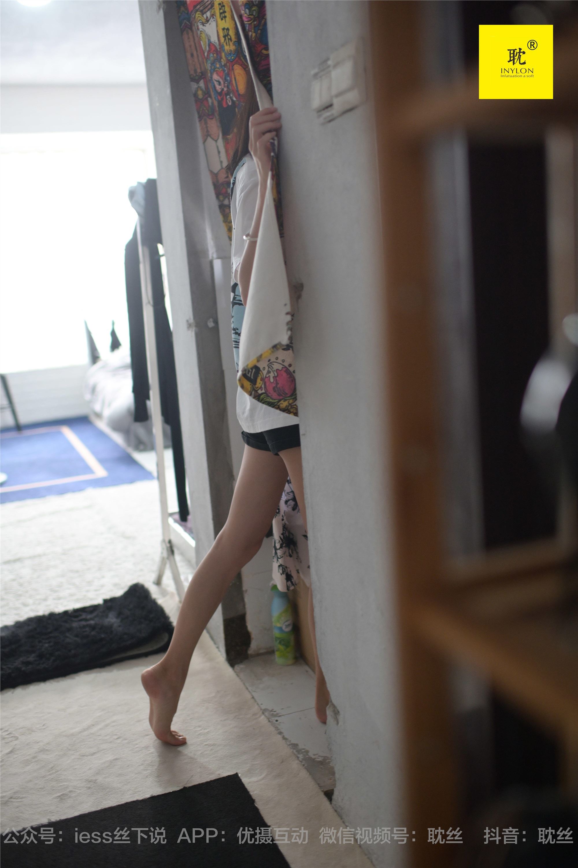 IESS异思趣向  第N种幻想之《孤单的周末》⑤ 小六